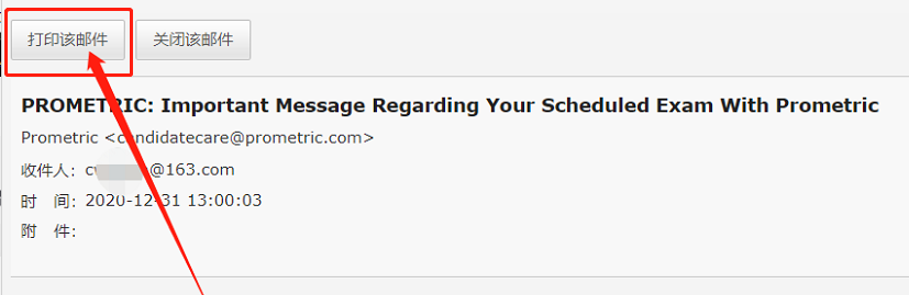 cfa準(zhǔn)考證打印流程