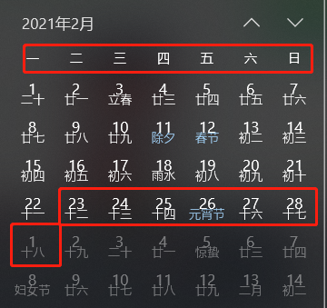 2021年2月cfa考試報(bào)名時(shí)間延長(zhǎng)