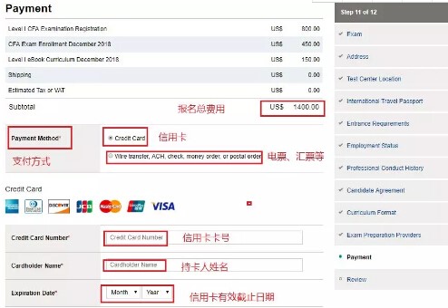 2021年2月cfa報(bào)名時(shí)間延期