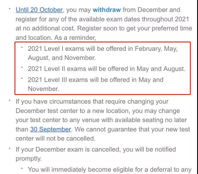 12月CFA考試或許取消