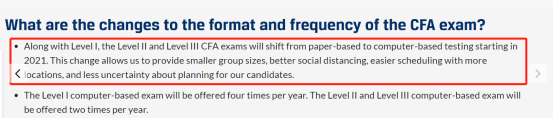 2021年CFA二三級是機(jī)考嘛