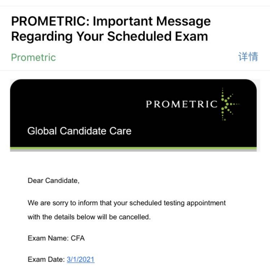 CFA一級(jí)青島考點(diǎn)取消