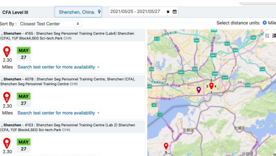 2021年CFA三級(jí)深圳考點(diǎn)