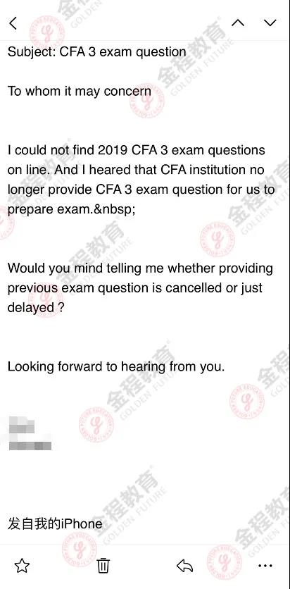 CFA協(xié)會(huì)不再提供CFA三級(jí)歷年考試真題