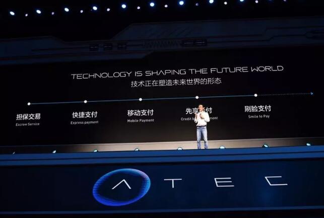 螞蟻金服CTO兼國際事業(yè)群COO程立