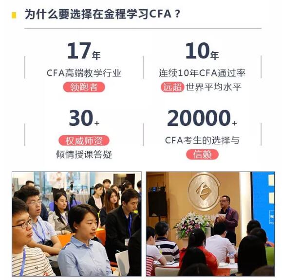 為什么要選擇金程