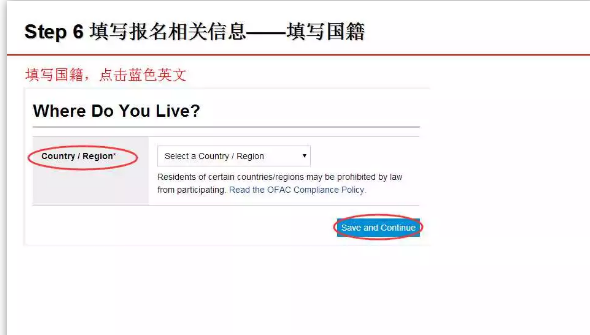 2018年CFA考試報名流程在線指引圖6