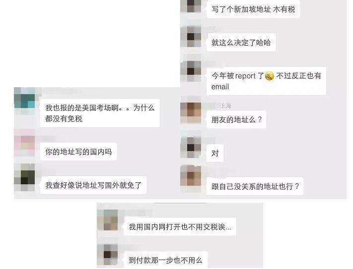 CFA報(bào)名還能避稅嗎