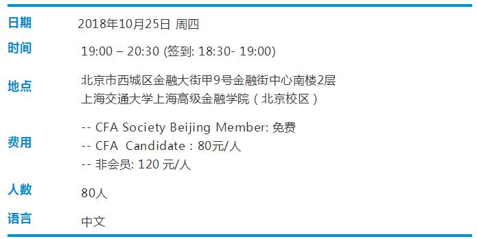 活動(dòng)細(xì)節(jié)