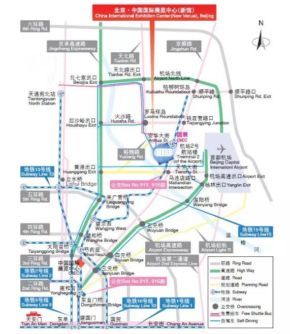 中國國際展覽中心(新館)