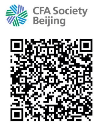 加入CFA北京協(xié)會(huì)