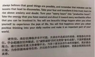 CFA考試的意外收獲