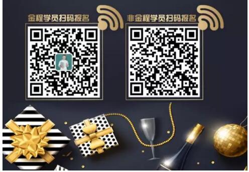 報(bào)名規(guī)則