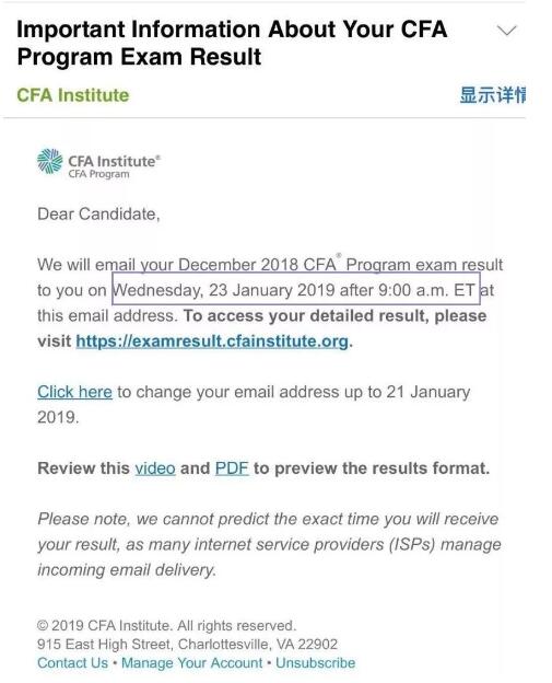 郵件確認(rèn)CFA出成績時間