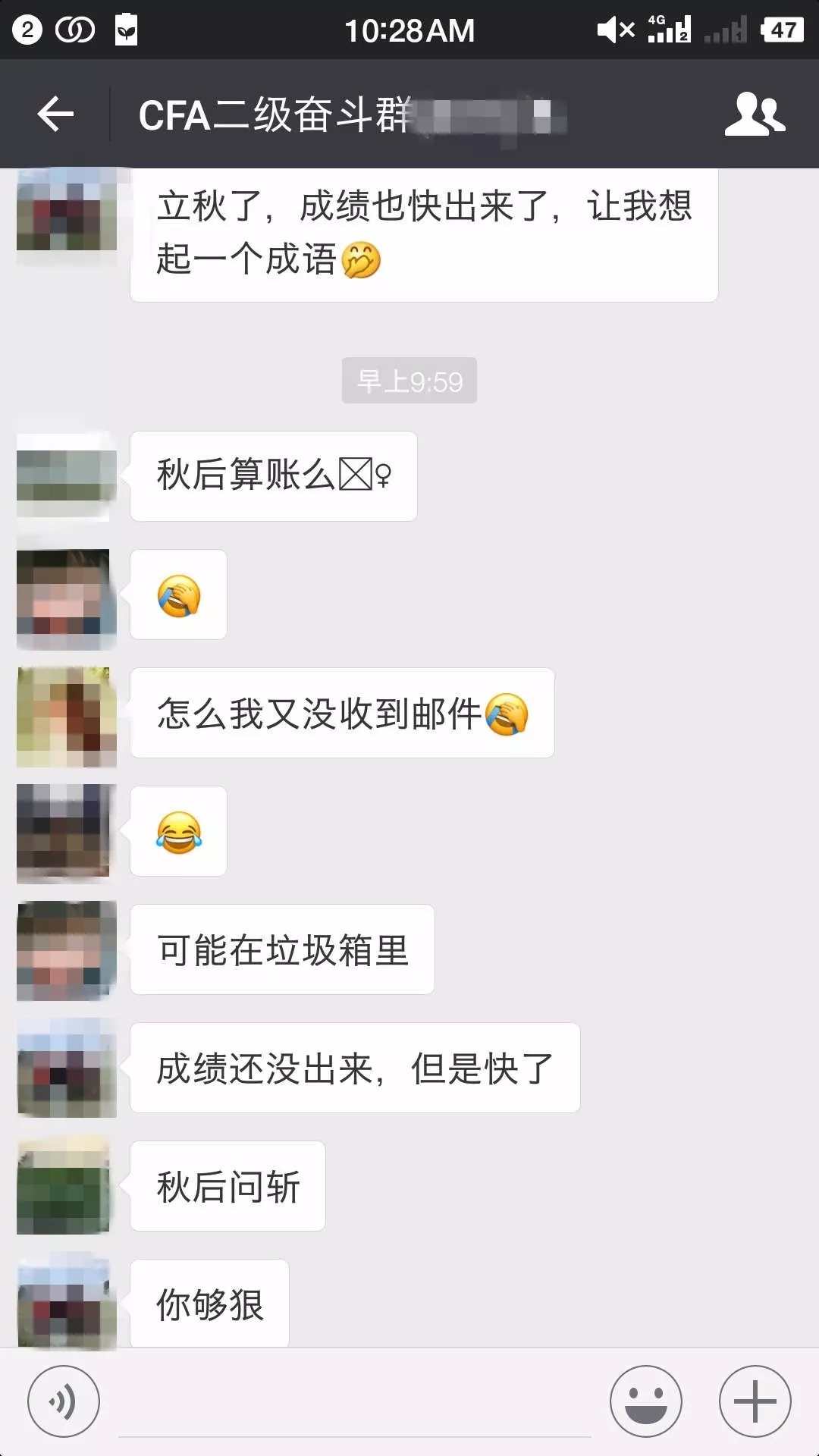 怎么能及時(shí)查收到自己的CFA考試成績(jī)