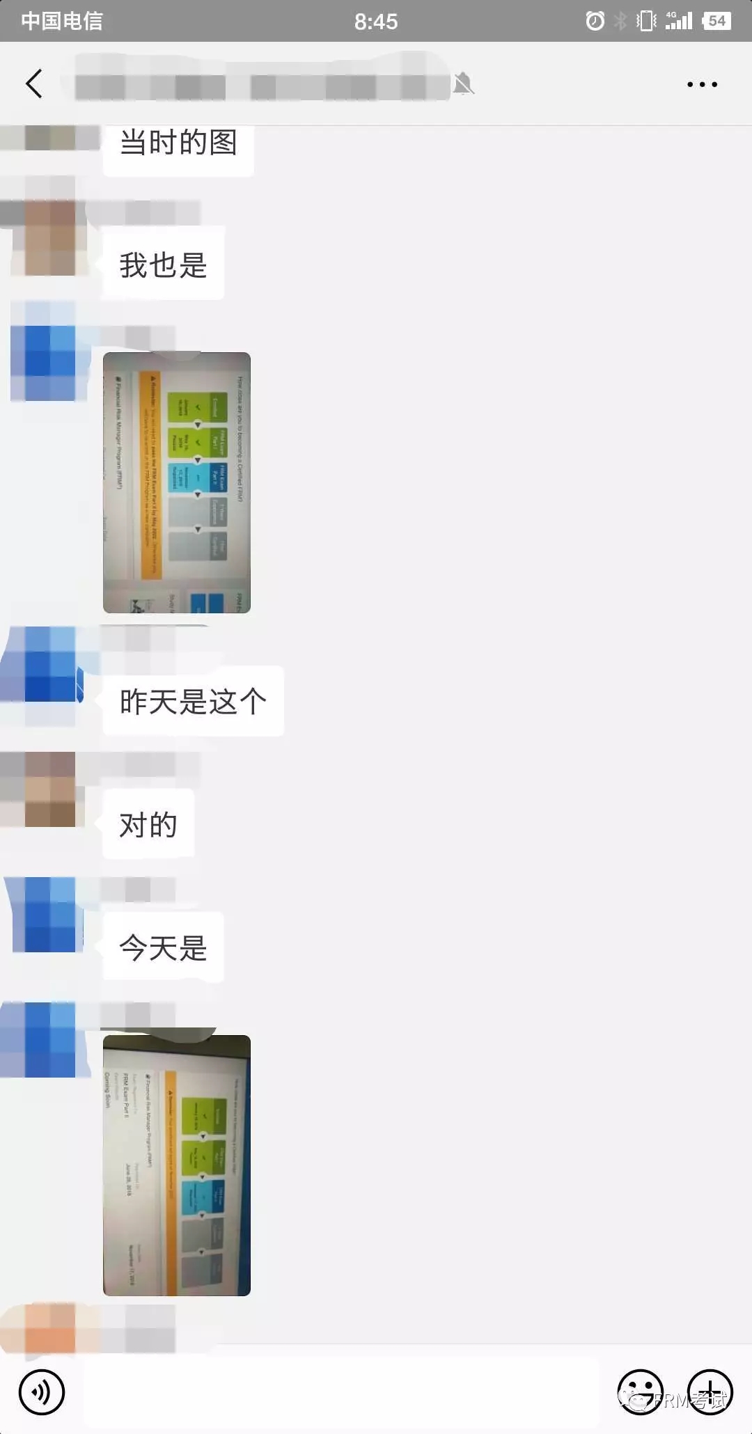 frm成績(jī)查詢