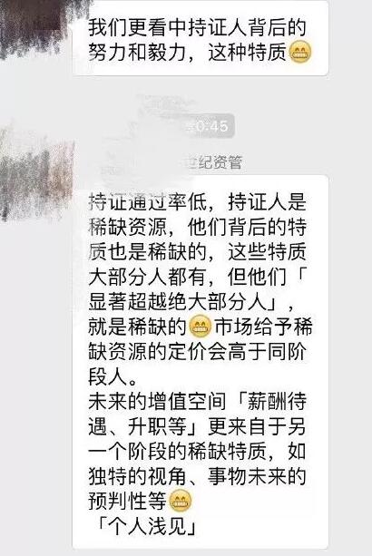 微博上一位網(wǎng)友透露了真相