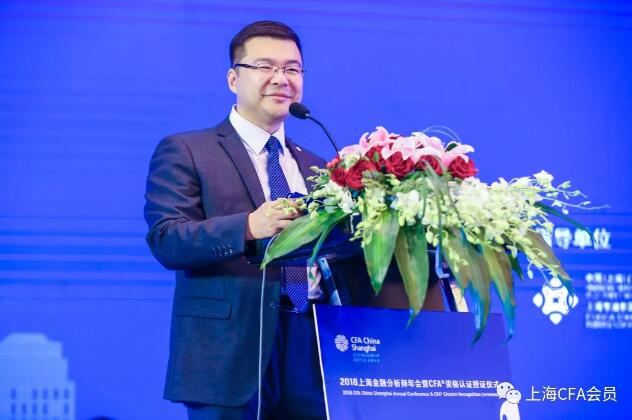 主持人——CFA中國上海首席代表郭濤,CFA
