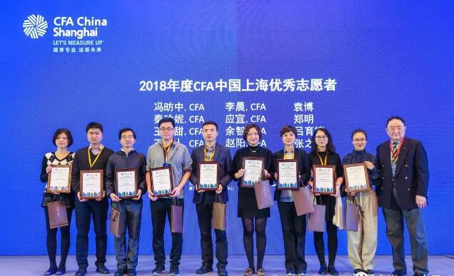 CFA Institute總裁兼首席執(zhí)行官施博文(Paul Smith),CFA為新持證人授證