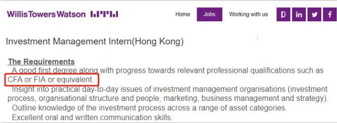 香港很多金融公司在招聘時(shí)都偏愛(ài)CFA持證人。