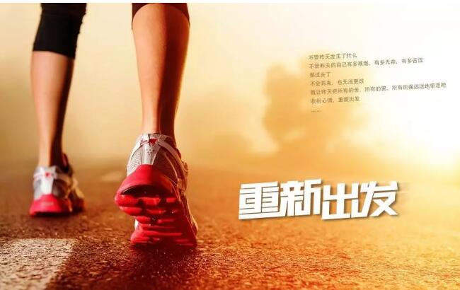 重新踏上cfa征途