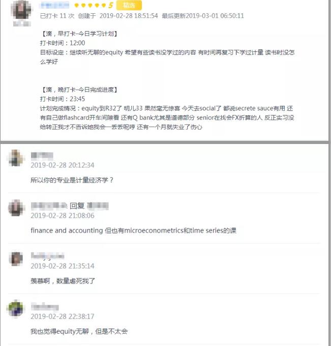 堵車都在學習的CFA考試的考生