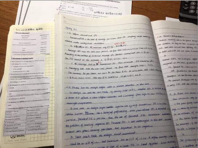 每天較早打卡的H姐