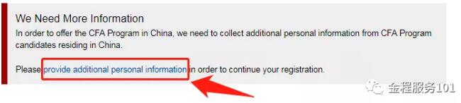 如果地址選擇了中國(guó)，會(huì)跳轉(zhuǎn)到如下頁(yè)面