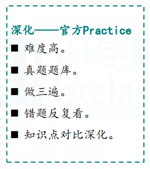 CFA考試前全真模擬，挖掘知識(shí)點(diǎn)盲區(qū)