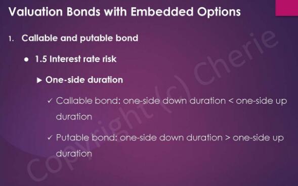 cfa二級固定收益重點(diǎn)3