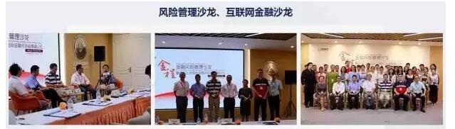 不定期會(huì)有行業(yè)交流，增加行業(yè)認(rèn)識