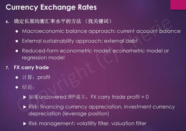 cfa經(jīng)濟(jì)學(xué)復(fù)習(xí)