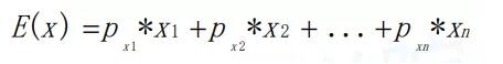 Expected value 期望