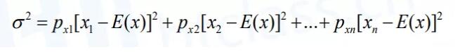 Variance方差