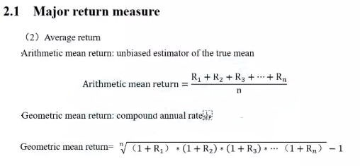 平均投資回報率有2種計算方式，有算數(shù)平均和幾何平均。這個根據(jù)實際題目的考察進行計算和匯總。