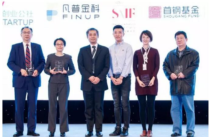 凡普金科榮獲CFA“2017年度較佳合作伙伴獎(jiǎng)