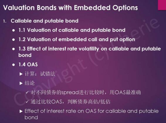 用利率二叉树给含权债券进行估值,分别讲了callable/putable bond
