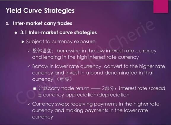 CFA三級(jí)固定收益復(fù)習(xí)重點(diǎn)5