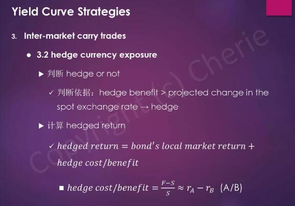 CFA三級(jí)固定收益復(fù)習(xí)重點(diǎn)7