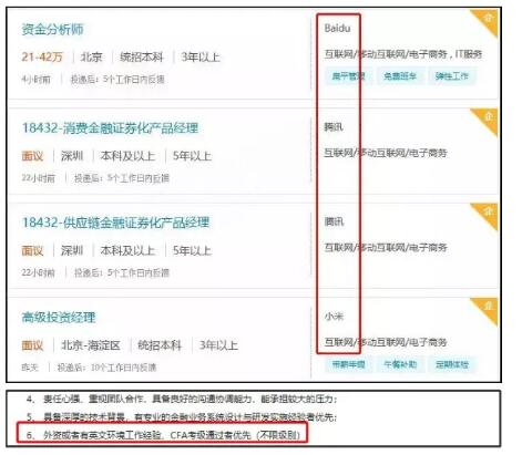 國(guó)內(nèi)其他公司