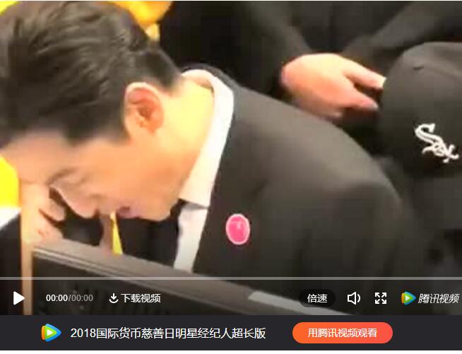 今年的男主角胡歌，為了慈善也真是很拼，有位男交易員特別壞，故意為難他，“說他唱個歌吧，喝個歌就能成交！