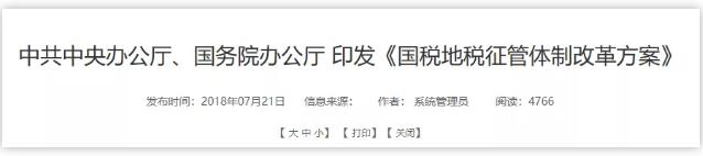 這對職工來說無疑是一個福音，社保費用能夠按時足額繳納，利在長遠(yuǎn)