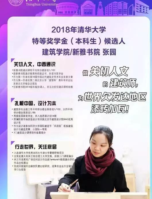 來自學霸的暴擊