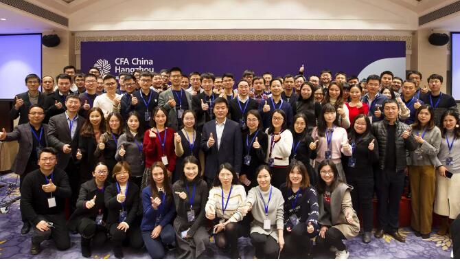 CFA中國杭州會員年度聚會