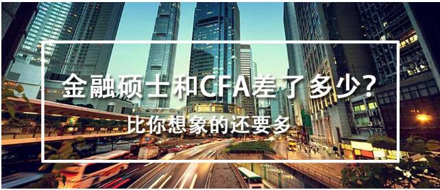 接下來我將從三方面來介紹兩者的區(qū)別：