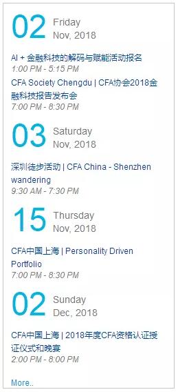 這些活動(dòng)，除了CFA持證人外，CFA報(bào)名考生亦可報(bào)名參加。