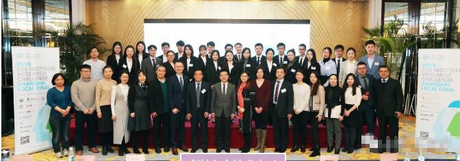 CFA為當(dāng)天到場(chǎng)的業(yè)界導(dǎo)師和研究報(bào)告評(píng)分評(píng)委楊彥喆、樂(lè)琪，CFA、夏平頒發(fā)證書(shū)