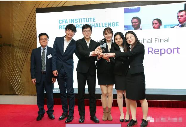 活动回顾 2018-2019年度cfa institute投资分析挑战赛上海赛区决赛