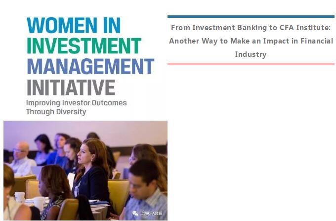 Women in Investment Management Series II – Affecting Change, Making a Difference