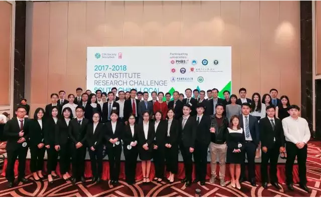 華南賽區(qū)上屆冠軍